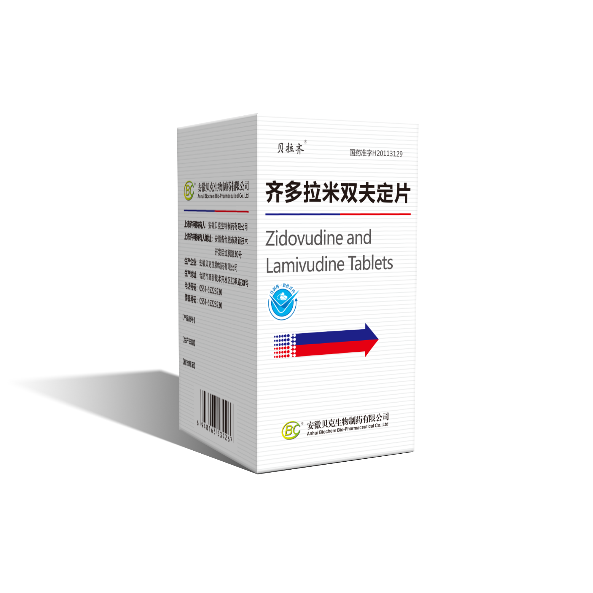 齊多拉米雙夫定片